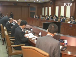 신년 초 서민물가 총력 관리 시동