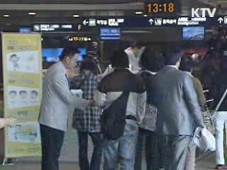 설 연휴 '구제역 발생국' 여행자 검역 강화