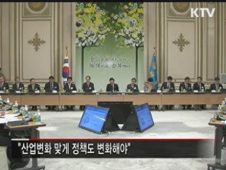 이 대통령 "신성장동력, 대·중소기업 협력해야"