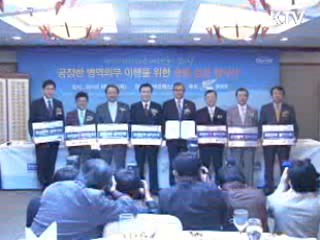 "병역비리 근절  앞장서겠습니다"