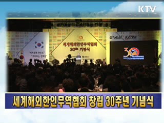 소통과 공감 - 주간 대통령 연설