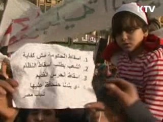 정부, 시리아 전역 '여행제한' 지정