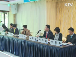 성폭력 피해아동 법률조력인이 돕는다