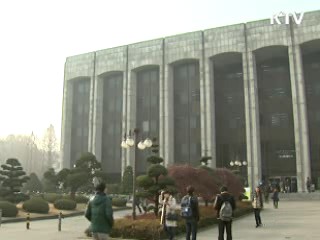 당정, 대학등록금 대폭 인하 추진하기로