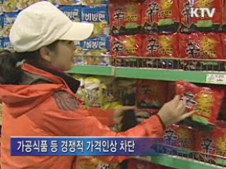 5월 물가 4.1% 상승…5개월째 4%대