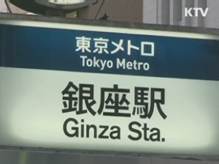 "고용 개선 속 높은 물가 상승세 지속"