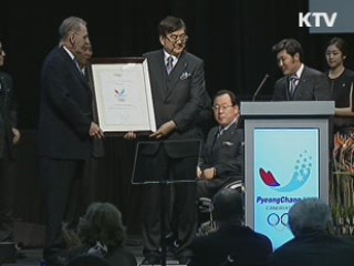 평창, 2018년 동계올림픽 유치 확정