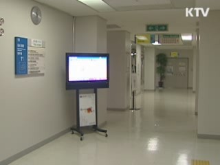 중기청, 실패 중소기업인 재기 교육