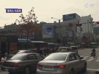 대학서 글쓰기 수업 인기