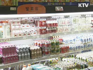 "기업, 가격인상요인 흡수 노력해야"