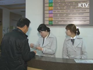 공공부문 비정규직 9만명 정규직 전환