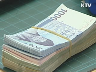 저축은행 불법대출만 2조원…13명 사법처리