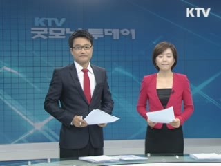 굿모닝 투데이 (47회)