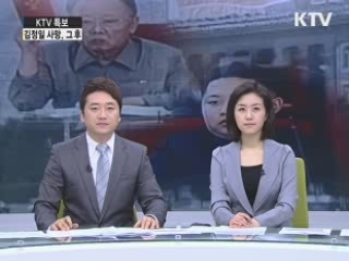 정책&이슈 (54회)