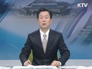 정책 오늘 (57회)