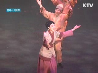 가능성 보여준 뮤지컬 '부석사'