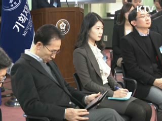 정책 오늘 (62회)