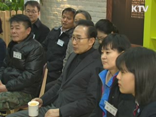 이 대통령 "획일적 지원 반대, 맞춤형 복지 해야"