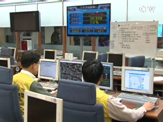 "이번주 기습 한파...전력수급안정 고비"