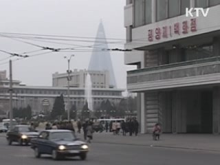 "北 휴대전화요금 월평균 1만6천원 지불"