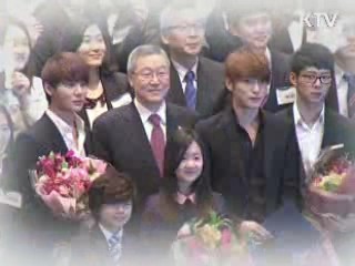 한류 스타들 "'핵안보' 우리가 알린다"