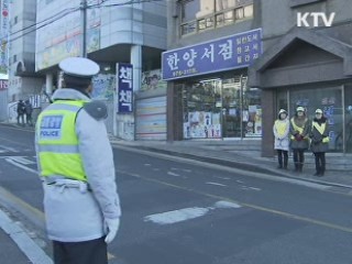 이 대통령 "학교폭력 없는 원년 만들겠다"