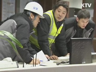 충남 보령화력발전소 화재···1호기 가동중단