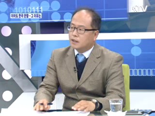 '이어도' 한국 관할권 분명 [와이드 인터뷰]