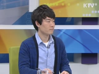 "캥거루족의 결혼문화, 무엇이 문제인가?" [젊은 소통]