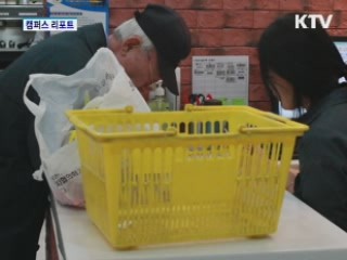 사랑을 나눠요 '푸드나눔카페'