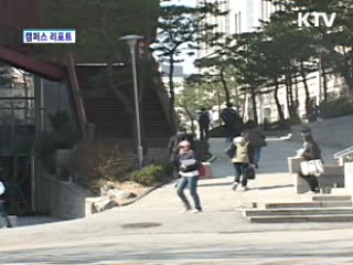 대학생 72%, 용돈 위해 '알바' 뛴다