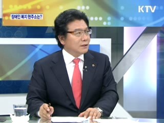 장애인 일자리 창출 과제는? [와이드 인터뷰]