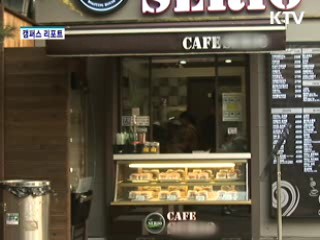 시험기간 중 야식 무료제공