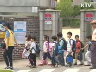 '워킹스쿨버스'로 더욱 안전해진 등하교