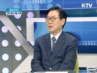 엄마 없는 하늘 아래 & 속편 [영화 이야기]