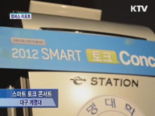 세상은 스마트 리더를 원한다