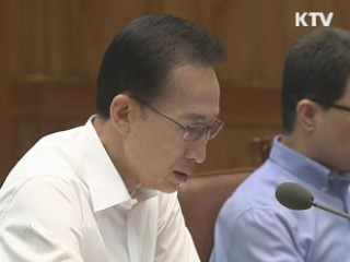 이 대통령 "지자체 과도한 재정집행 우려"