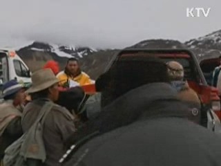 페루 수력발전소 부지 답사 중 사고