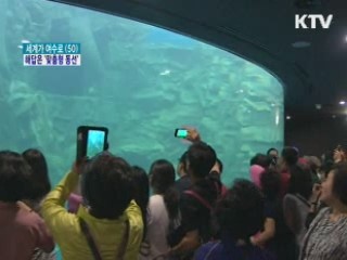 굿모닝 투데이 (174회)