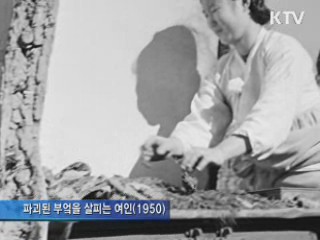 6·25전쟁 국가 비밀문서 등 '해외기록물' 공개