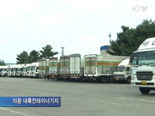 '물류대란' 없어…정부 후속대책 추진