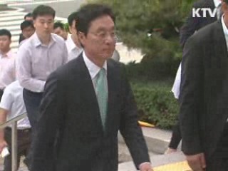 이상득 전 의원 구속···정두언 오늘 표결