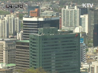 "고소득 노조 파업, 바람직하지 않아"