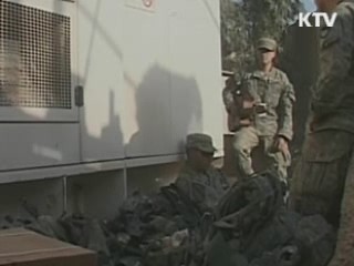 리비아 美 대사 피살···美, 해병대 급파