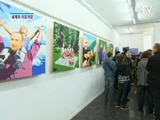 '푸틴 환갑' 축하 행사 과열