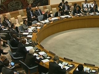 동북아 변화와 세계 이슈에 적극 대응