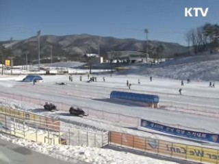 '2013 평창 동계스페셜올림픽' 준비 완료