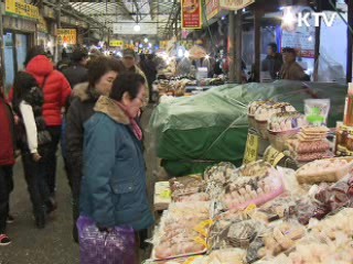 "올해 설 차례상 비용 19만4천원"