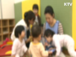 어린이집 보육료 한도 위반 땐 초과액 환수