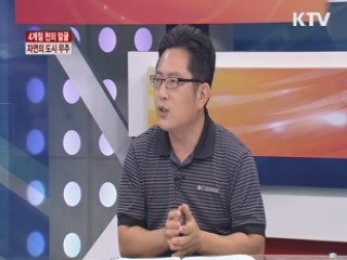4계절 천의 얼굴 자연의 도시 무주 [희망 여행]
